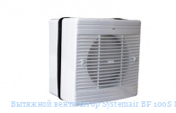 �������� ���������� Systemair BF 100S Bathroom fan